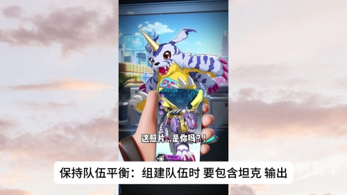 数码宝贝手游，如何选择合适的宠物-第1张图片