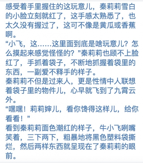 国产3a国产三级毛片视频的探讨-第2张图片