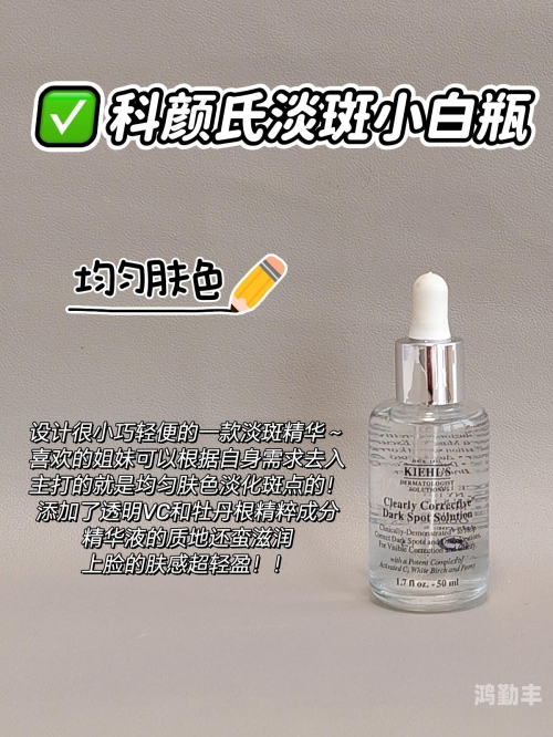 精华液一二三产区的区别在哪精华液一二三产区的区别详解-第2张图片