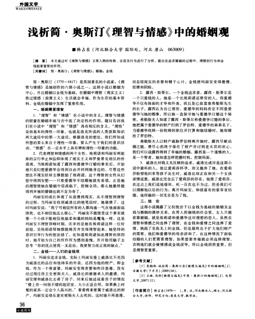 客户的东西比老公的大怎么回复从客户视角看——物品与情感之间的微妙平衡-第3张图片