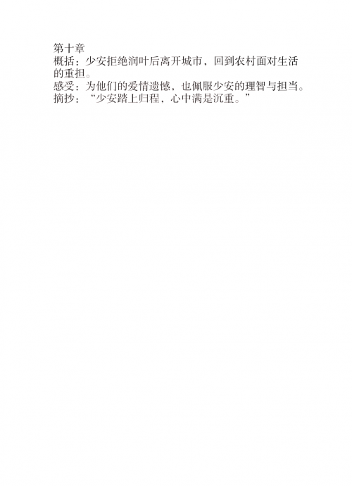 客户的东西比老公的大怎么回复从客户视角看——物品与情感之间的微妙平衡-第2张图片