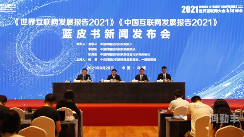 天天综合网——探索网络世界的多彩魅力-第1张图片