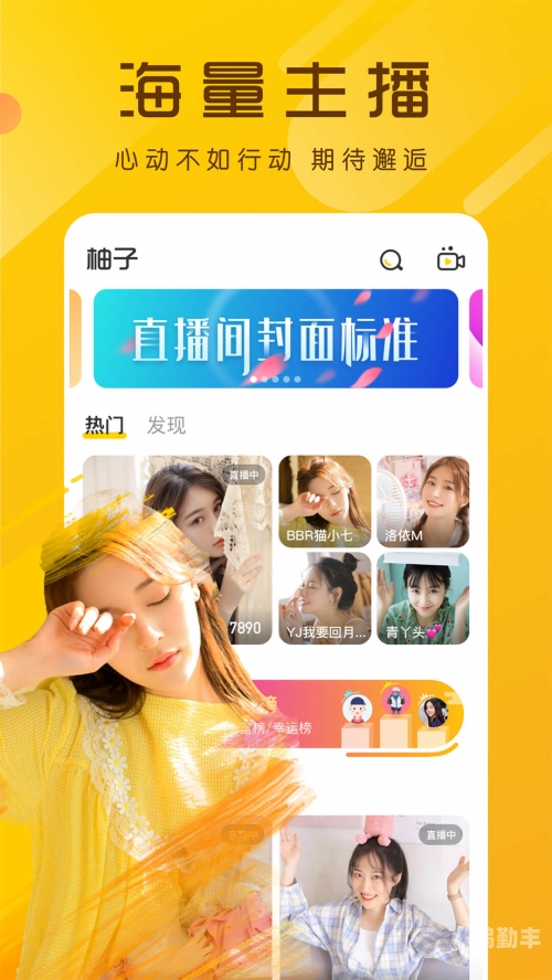 蜜芽丅v新网站在线观看蜜芽丅v新网站在线观看——探索全新在线视频体验-第3张图片