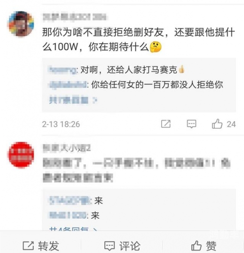 吕总JACK与张津瑜视频的深度解析-第2张图片