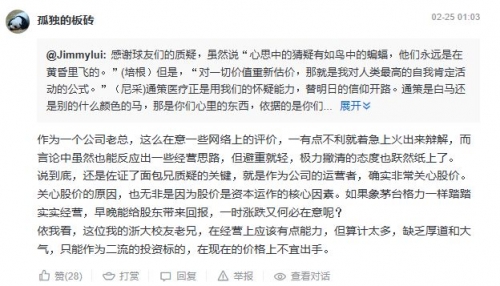 吕总JACK与张津瑜视频的深度解析-第1张图片