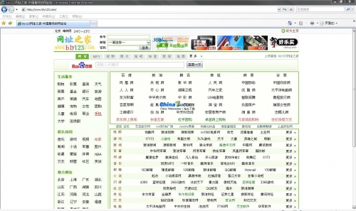 色导航网址色导航网址的探索与理解-第1张图片