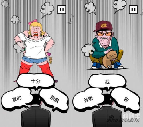 ios如何访问禁慢天堂如何正确理解与访问网络内容——以禁慢天堂为例-第2张图片