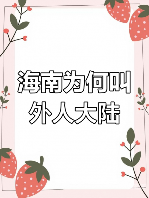图片区明星瘾乱第1页图片区明星瘾乱——第一页的背后真相-第2张图片