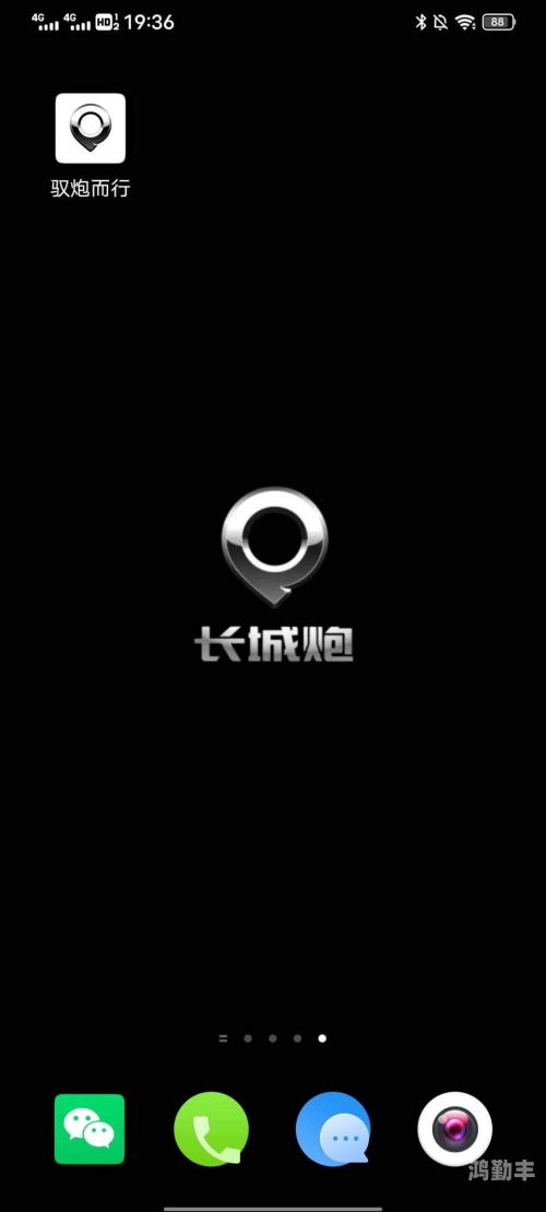 易车app新版官方下载大众cc易车APP新版官方下载，全新体验，尽在指尖-第2张图片