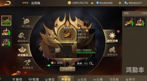 魔域礼包，神秘之礼的探索与收获-第3张图片