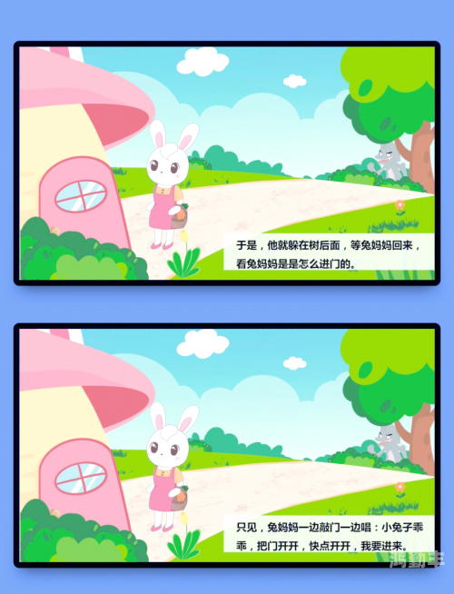 班长与小兔兔的温馨故事