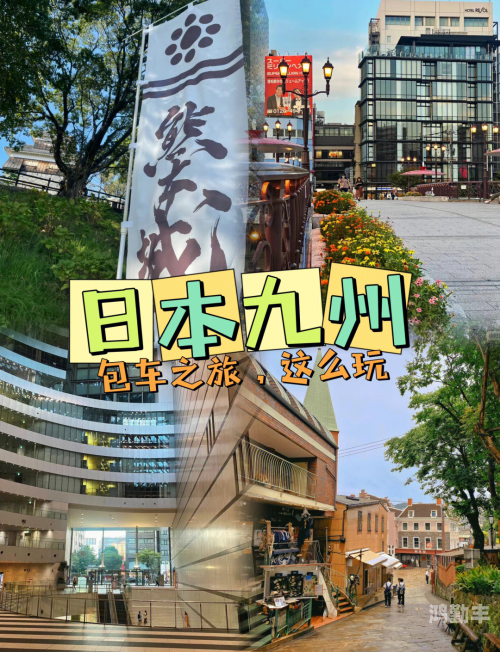 探索日本历史与文化的深度之旅——从xxxx19的视角