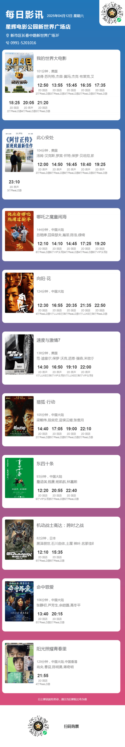 bt影视天堂探索BT影视天堂，无尽影视资源的新世界