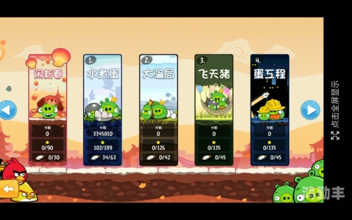 愤怒的小鸟金蛋关，挑战与乐趣的交织