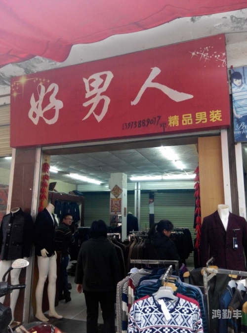 好男人视频手机在线观看免费完整探索好男人的魅力，在线免费观看完整视频指南-第3张图片