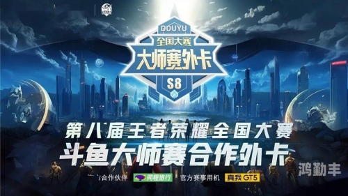 s8韩国队伍S8韩国队伍，荣耀之路的璀璨星光