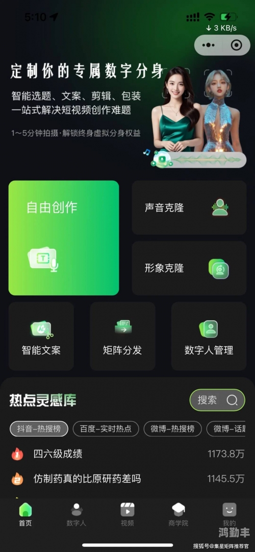 抖音无限次短视频安卓抖音短视频，无限次探索的数字娱乐新纪元-第3张图片