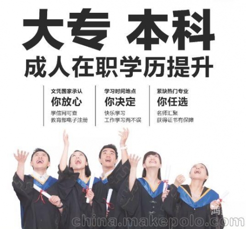 成人教育的重要性及其与AV行业的关联-第2张图片