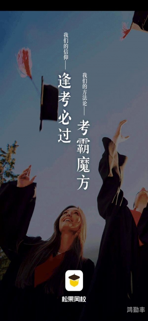 成人教育的重要性及其与AV行业的关联-第3张图片