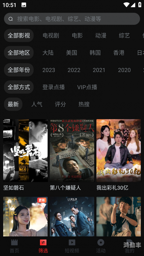 gogogo高清免费观看播放GOGOGO高清免费观看，畅享影视盛宴