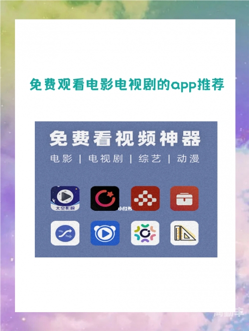 gogogo高清免费观看播放GOGOGO高清免费观看，畅享影视盛宴-第2张图片