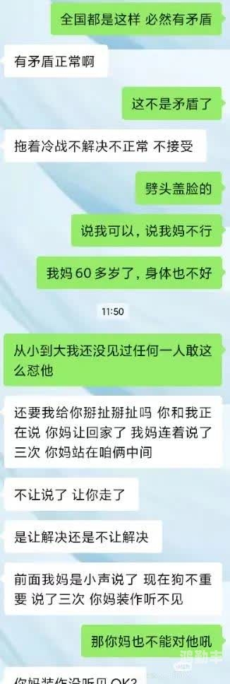去女生家玩她妈妈在家应该说什么去女生家玩，她妈妈在家应该如何应对？-第2张图片