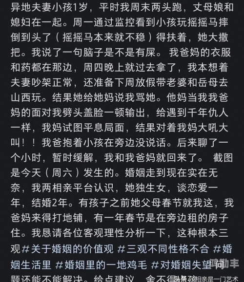 去女生家玩她妈妈在家应该说什么去女生家玩，她妈妈在家应该如何应对？