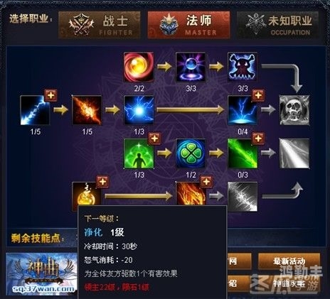火炬之光2装备代码，探索与解析-第1张图片