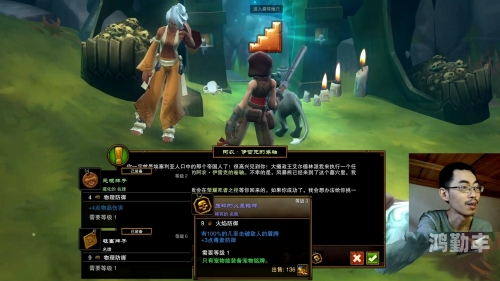 火炬之光2装备代码，探索与解析-第3张图片