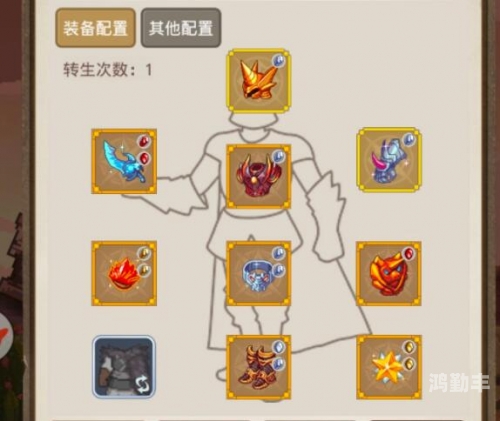 小小勇者手游攻略小小勇者手礼的获取秘诀，刷法全攻略-第1张图片