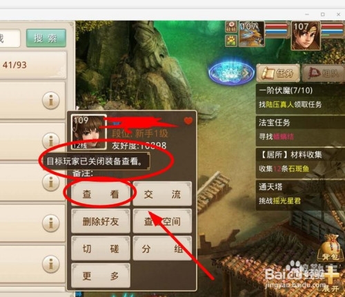 问道充值中心，便捷、安全的虚拟货币充值体验-第2张图片