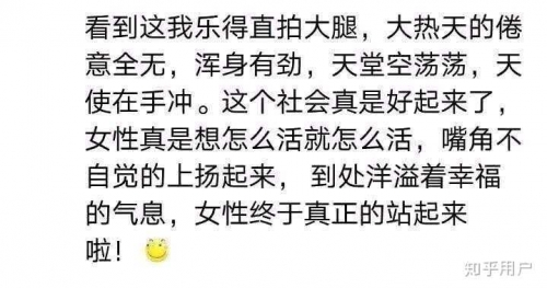 n号房揭秘N号房，网络犯罪的深渊与社会的警钟-第1张图片
