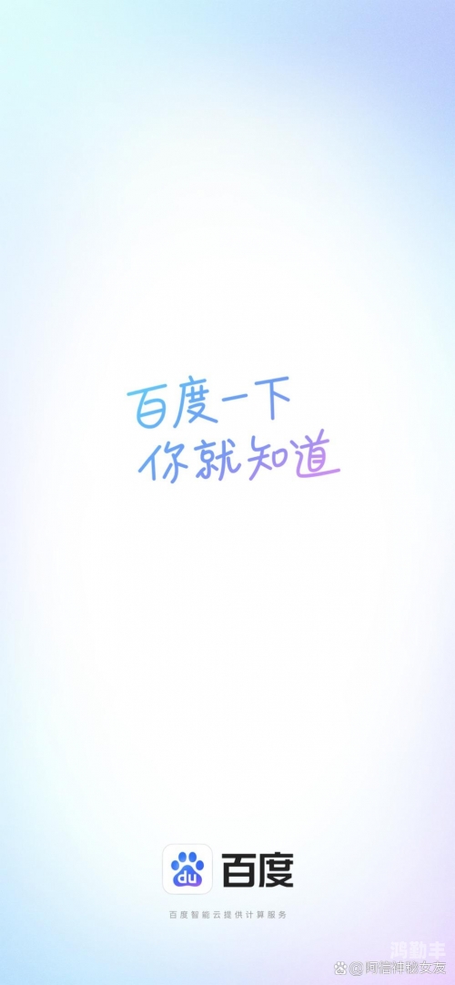 无名网无名网，探索互联网的未知领域-第2张图片