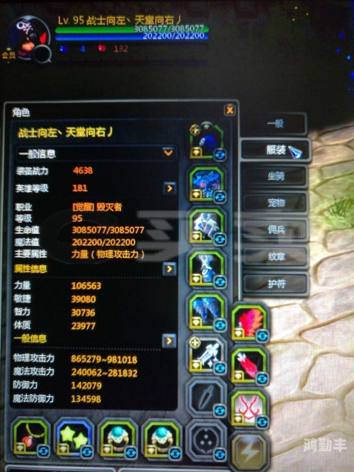 龙之谷毁灭者加点图解龙之谷毁灭者职业加点图解-第1张图片