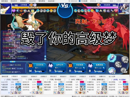 4399洛克王国烈火战神4399洛克王国烈火战神，勇者的荣耀与传奇的诞生-第1张图片