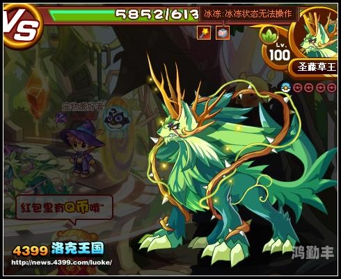 4399洛克王国烈火战神4399洛克王国烈火战神，勇者的荣耀与传奇的诞生-第2张图片