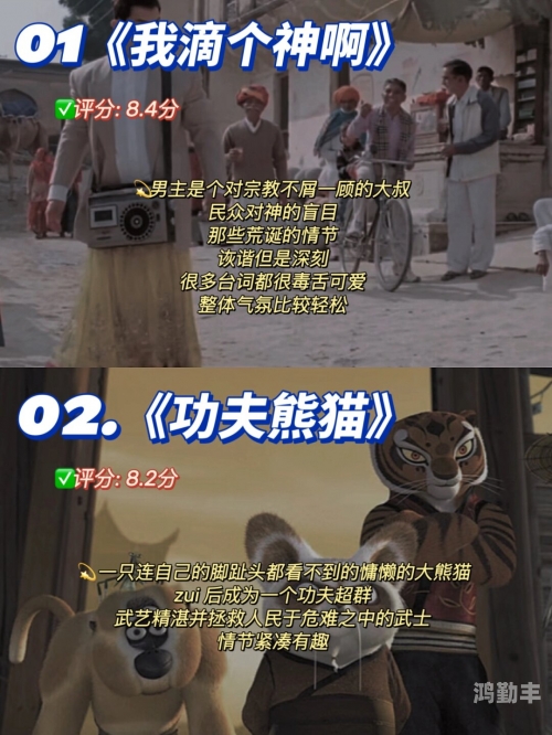 最近最新高清中文字幕最新高清中文字幕电影盛宴-第1张图片