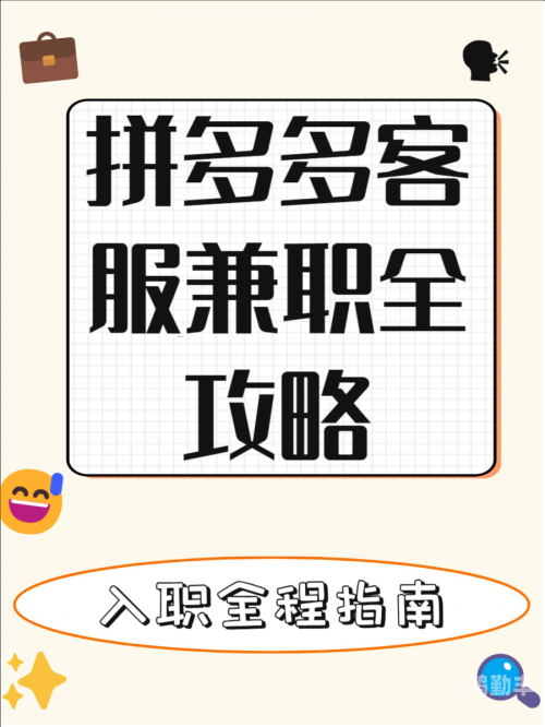 拼多多500元最后一分技巧拼多多500元最后一分技巧揭秘-第1张图片