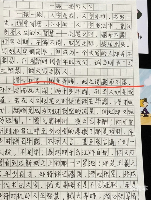 大尺寸的小黄说说推荐-第2张图片