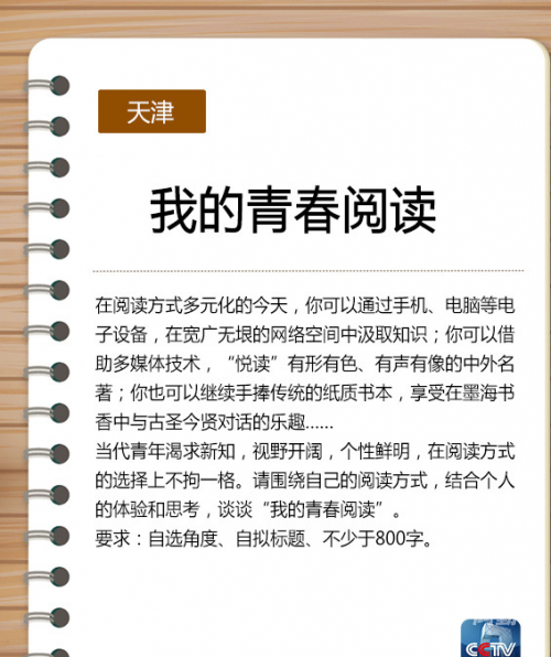 大尺寸的小黄说说推荐-第1张图片
