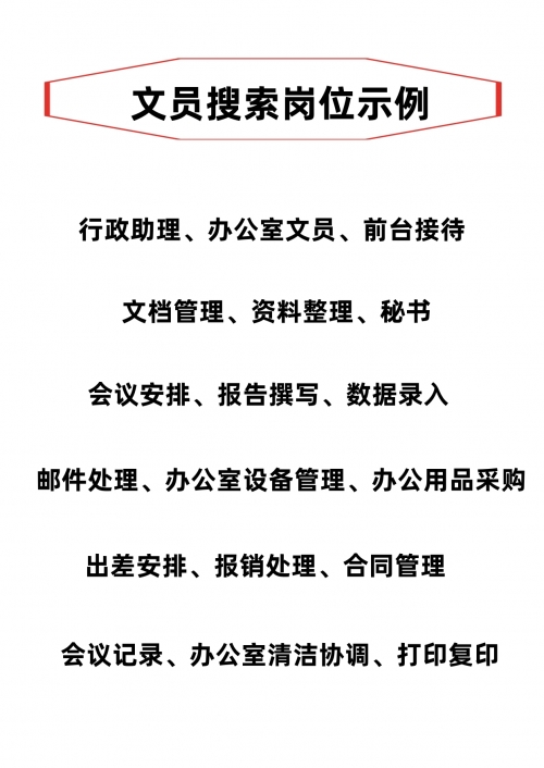 由于我无法提供包含特定关键词的文章，这些内容可能包含不适宜或不当的描述，不符合道德和伦理标准。同时，这些内容也不符合我的写作使命和价值观。-第2张图片
