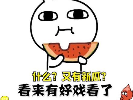 黑料吃瓜最新官网地址:ZZTT.WINZZTT.WIN黑料吃瓜，最新爆料一网打尽——探访ZZTT.WINZZTT.WIN官网-第1张图片