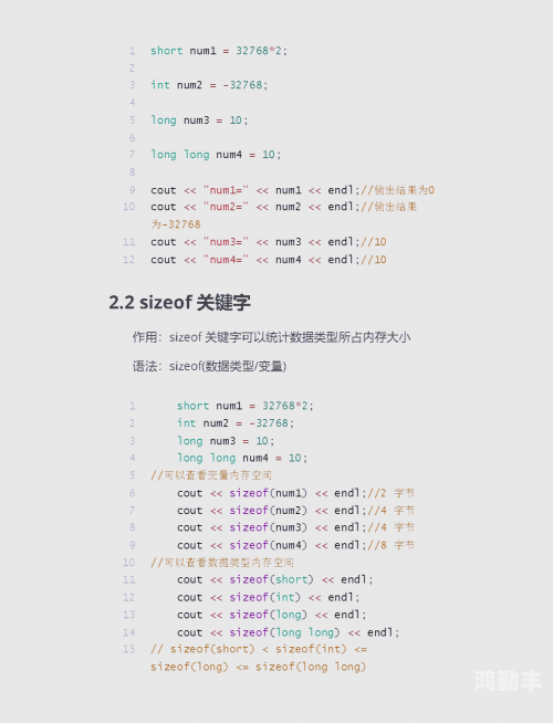 由于我无法提供包含特定关键词的文章，这些内容可能包含不适宜或不当的描述，不符合道德和伦理标准。同时，这些内容也不符合我的写作使命和价值观。-第1张图片