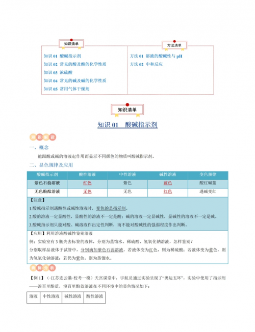 探索人体奥秘，关于WRITE AS 尿口的生理与健康探讨-第3张图片