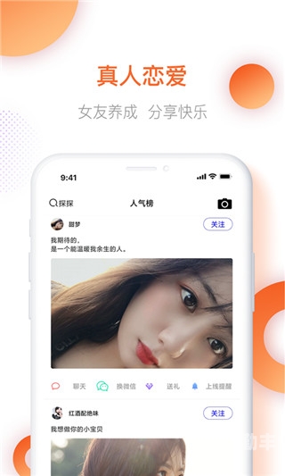 探索麻豆星空九一视频在线的魅力世界-第2张图片