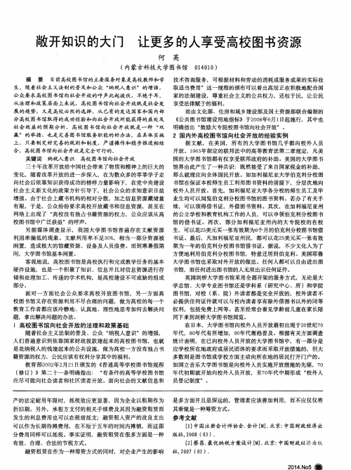 C人的教学视频C人教学视频，开启知识的大门