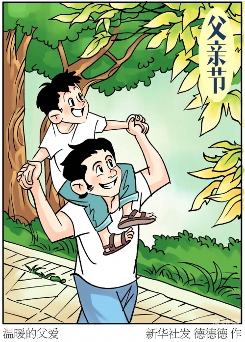 歪歪漫画在线漫画阅读免费首页——畅享漫画世界的绝佳选择