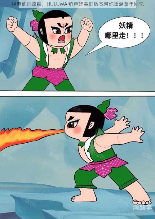 葫芦娃huluwa入口，探索神秘的网络世界