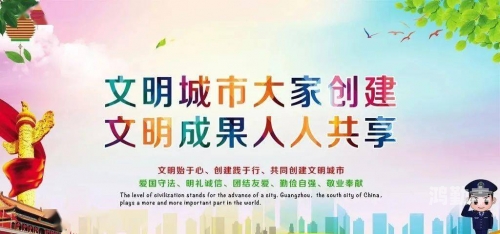 城市与文明攻略，探索现代都市的生存与发展之道