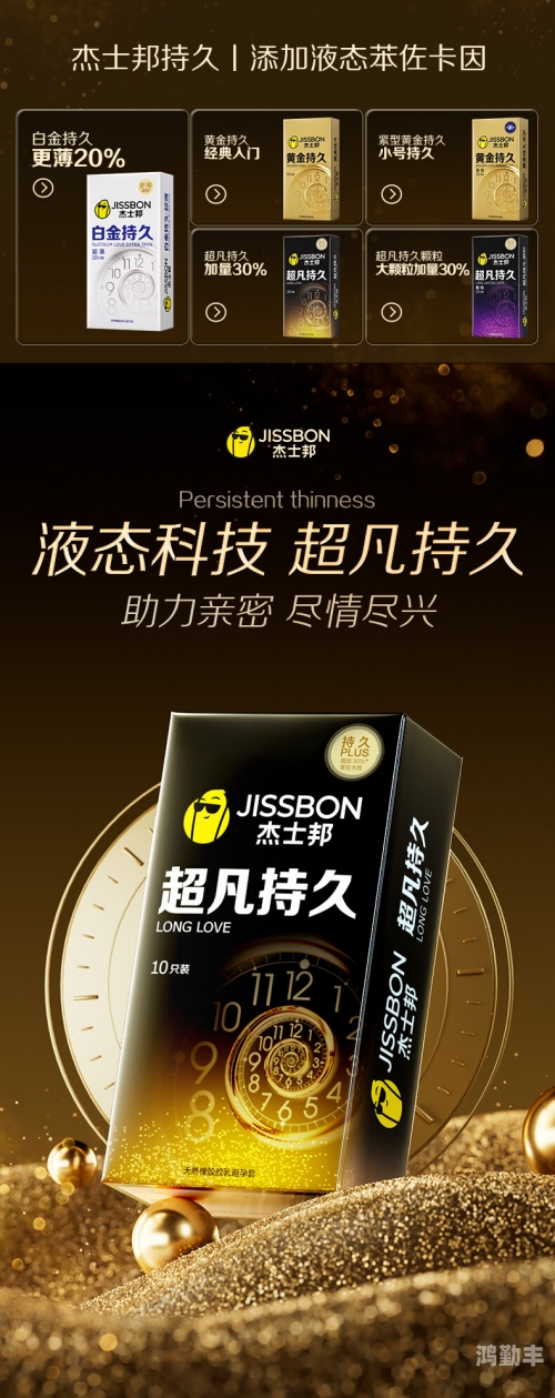 国精产品一区一区三区有限在线精探索国精产品，一区、一区三区有限在线的独特魅力-第2张图片